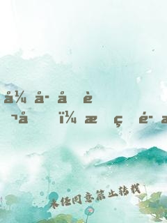 弟子十萬億，我的魔教無敵了！